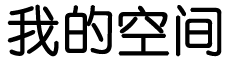 青神县新闻网